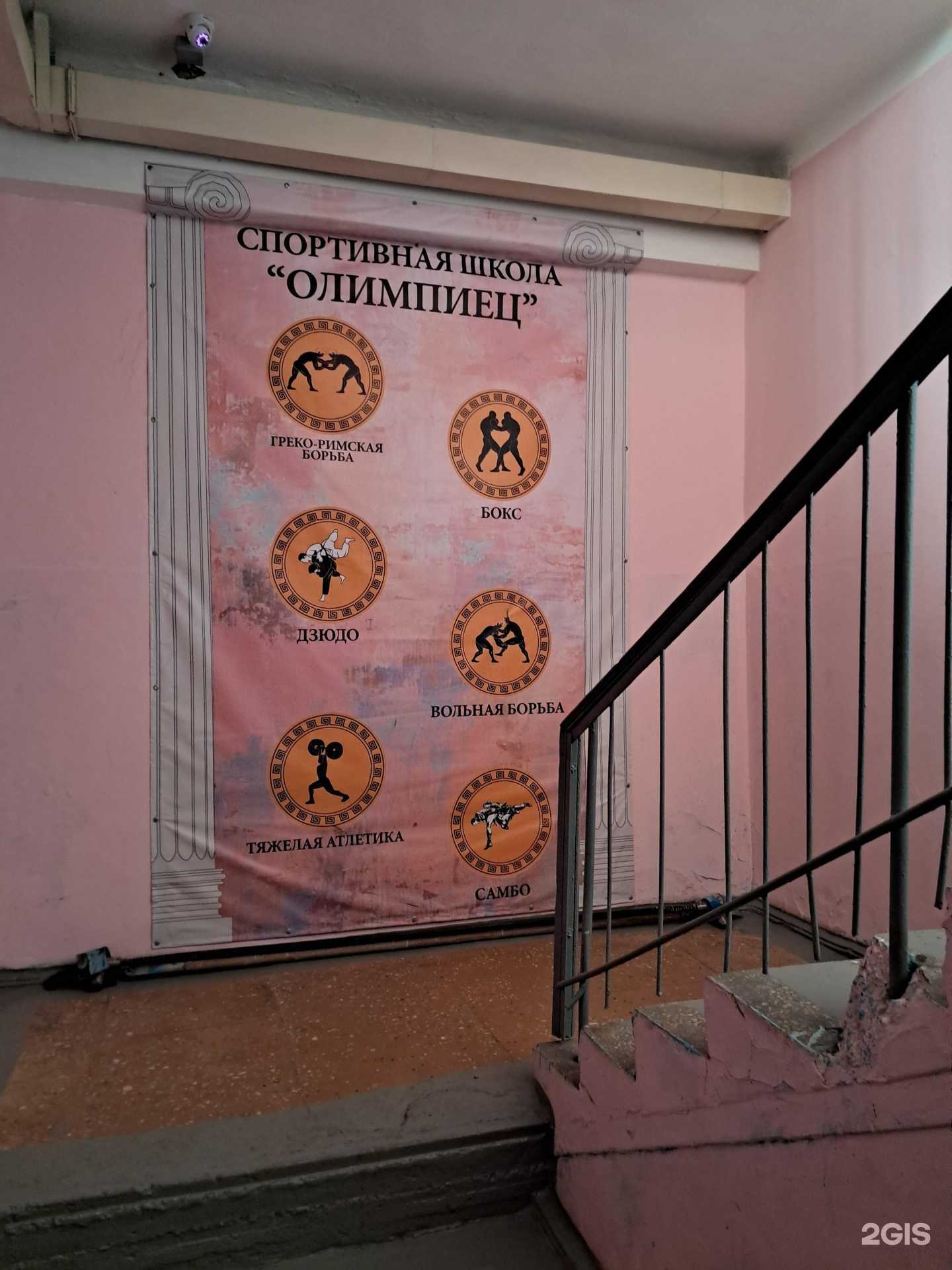 Отзывы на компанию Олимпиец в Канске c фото