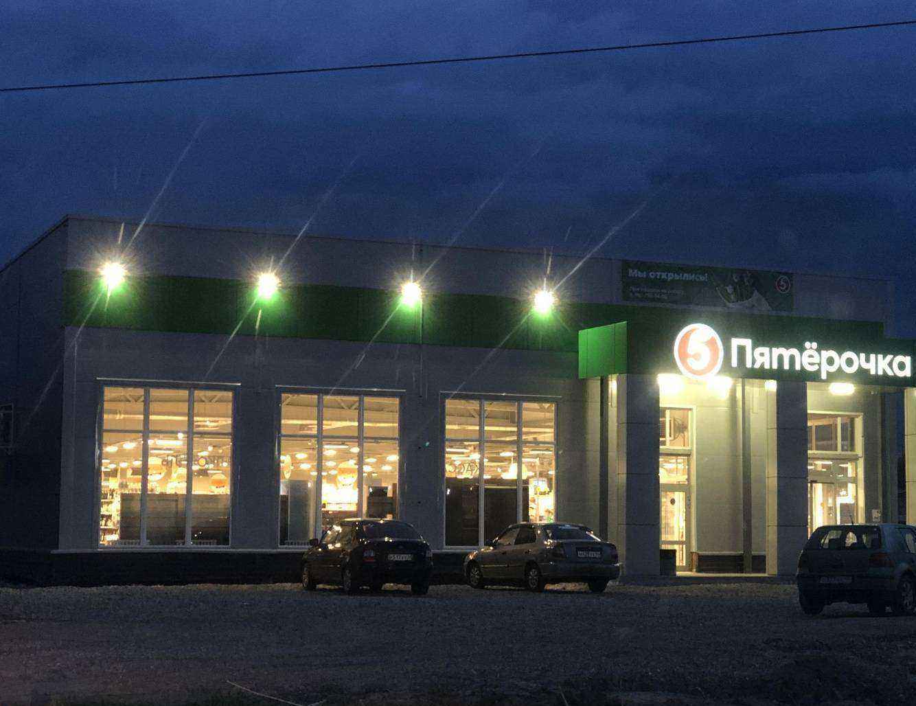 Отзывы на компанию Территория красоты в Костроме c фото - фотография 2 из 2