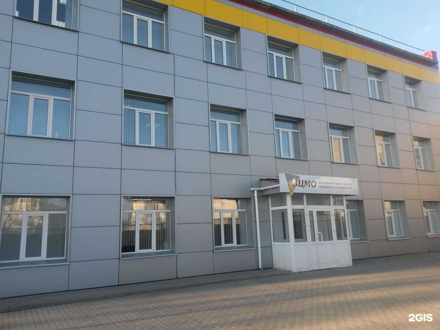 Отзывы на компанию ПромИнжиниринг в г. Владимир c фото