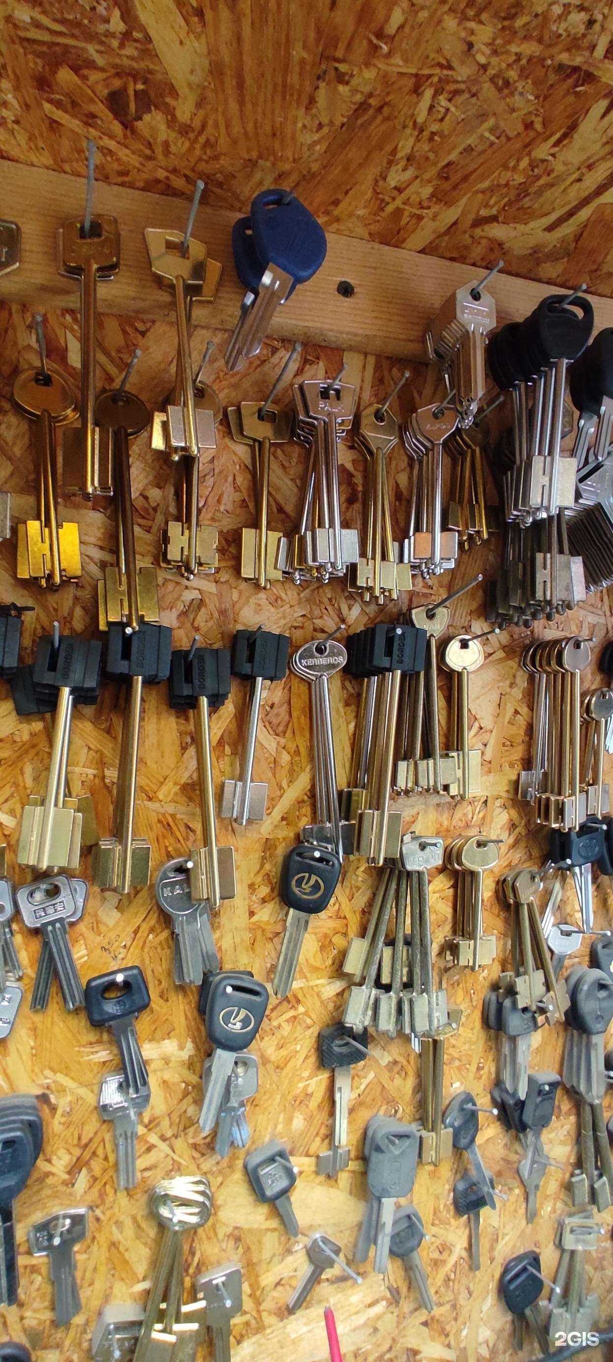 Отзывы на компанию Мастерская по ремонту и растяжки обуви, изготовлению ключей и заточке цепей бензопилы в г. Новосибирск c фото