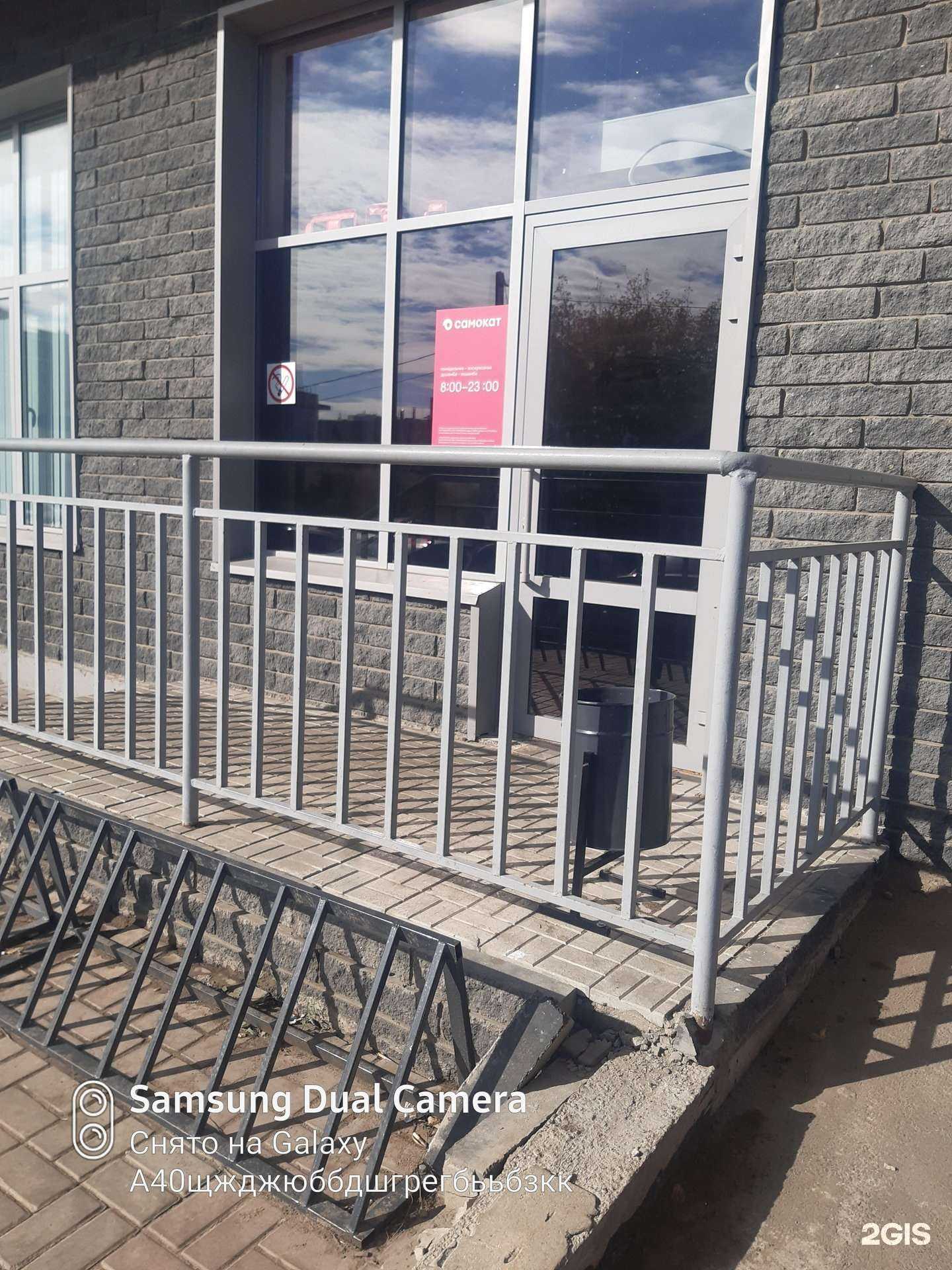 Отзывы на компанию Самокат в Казани c фото