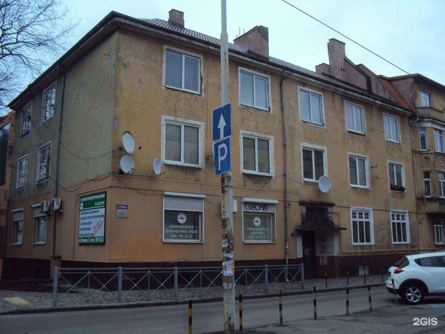 Отзывы на компанию Виолта плюс в Калининграде c фото - фотография 2 из 2