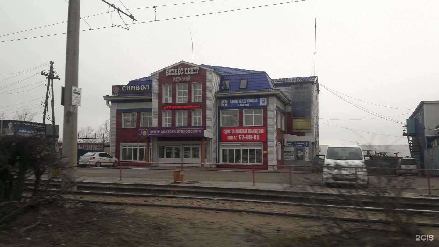 Отзывы на компанию 1С-Форус в г. Улан-Удэ c фото