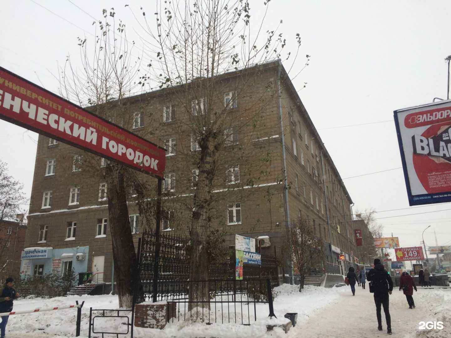 Отзывы на компанию Манипура  в Новосибирске c фото - фотография 2 из 2