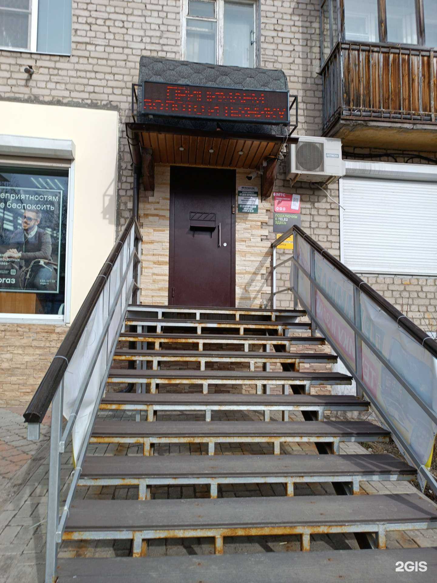 Отзывы на компанию Ривьера  в Дзержинске c фото