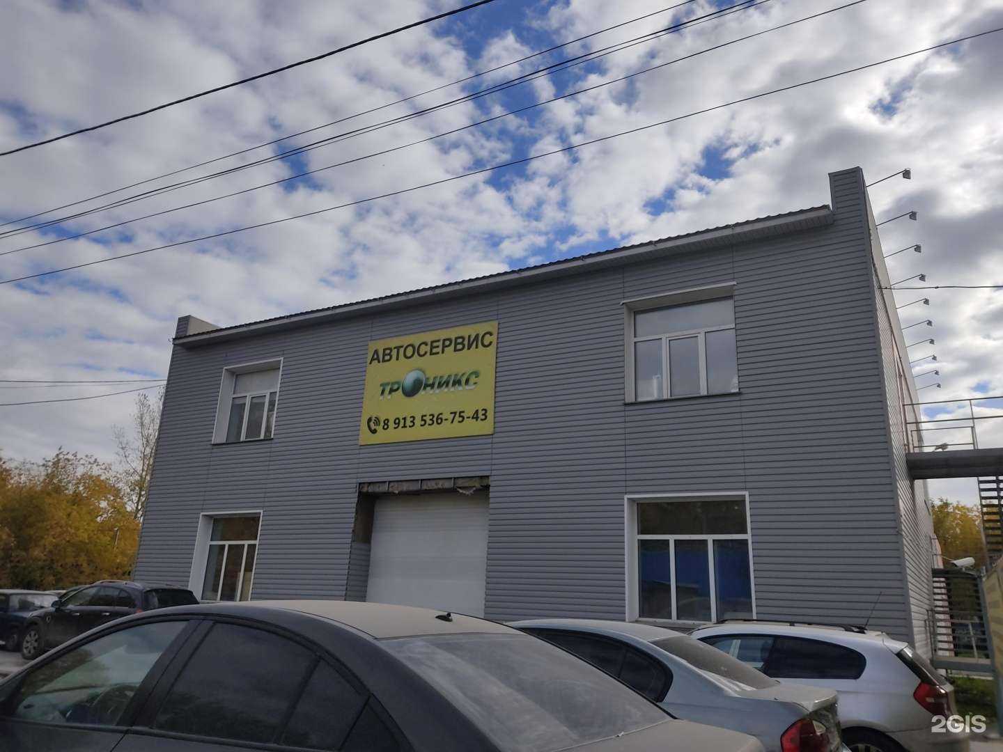 Отзывы на компанию Троникс в г. Ачинск c фото