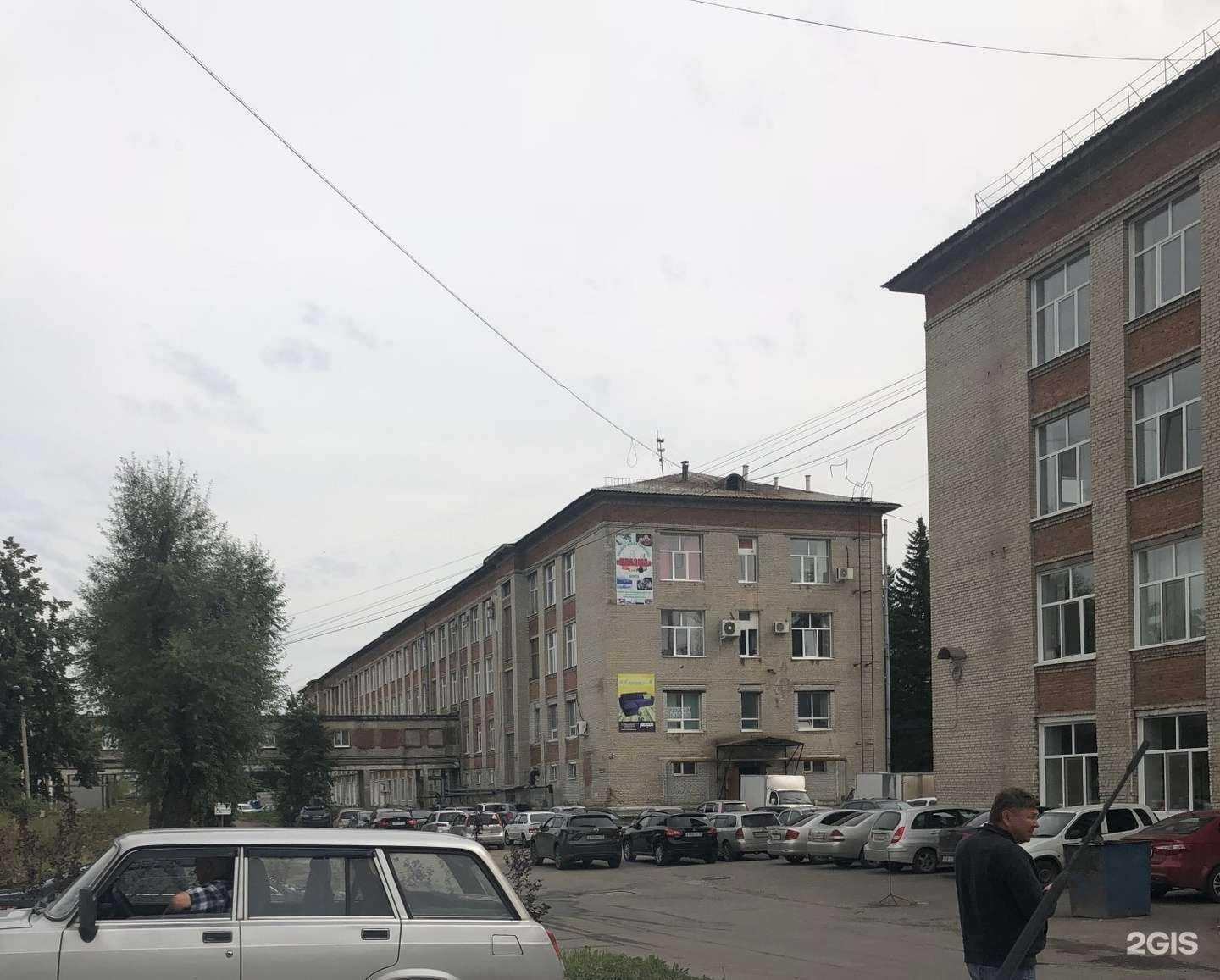 Отзывы на компанию Плазма в Томске c фото - фотография 2 из 2