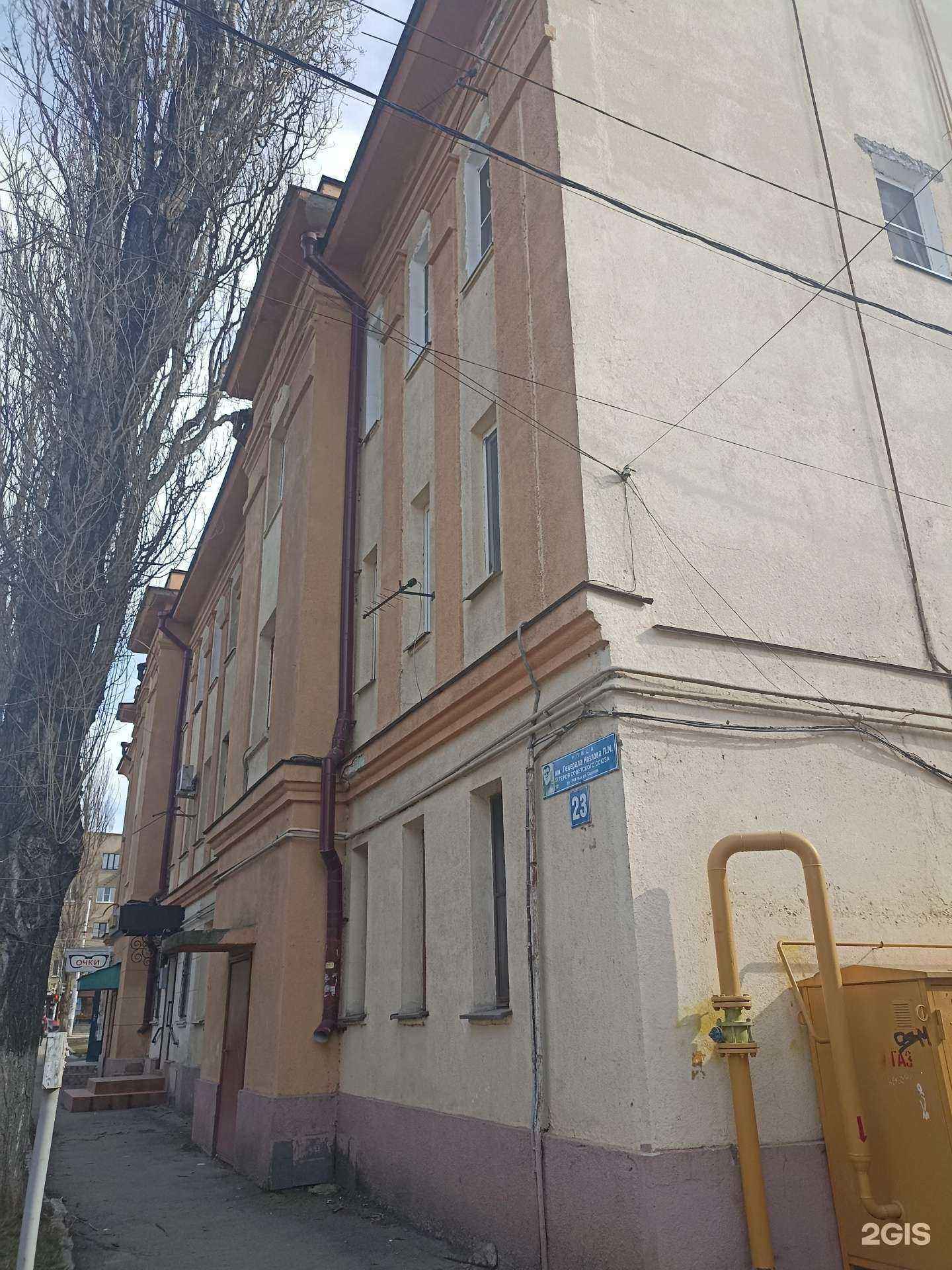 Отзывы на компанию Титул в Пятигорске c фото - фотография 2 из 2