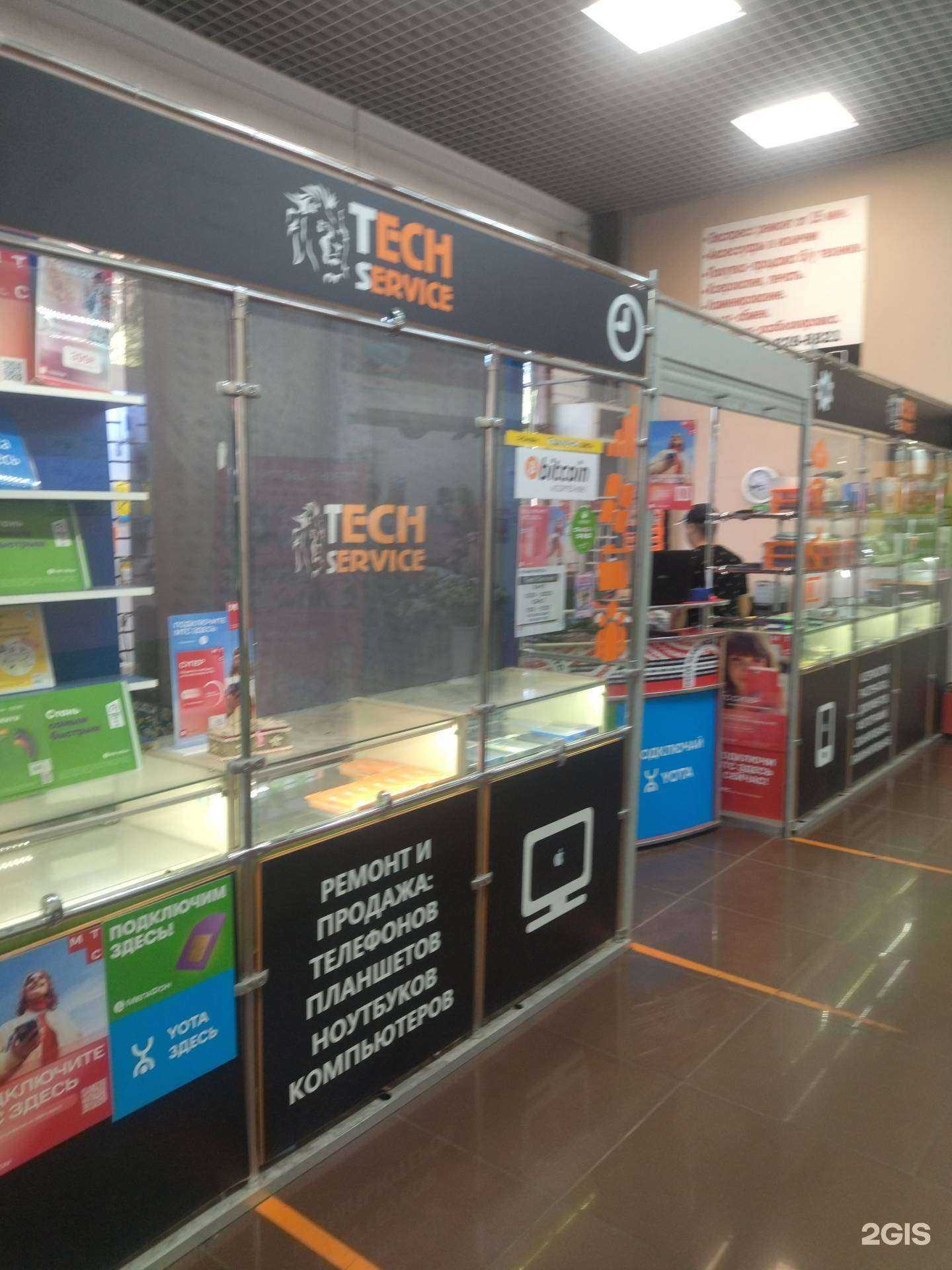 Отзывы на компанию Tech Service в Новокузнецке c фото