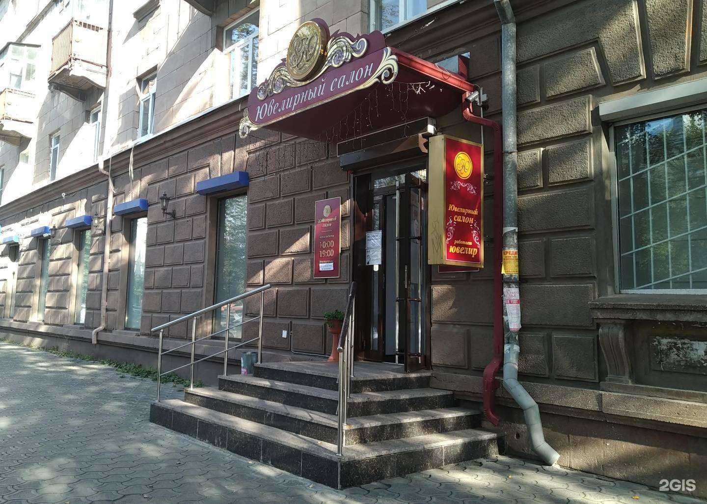 Отзывы на компанию Ювелирный салон в Нижнем Тагиле c фото