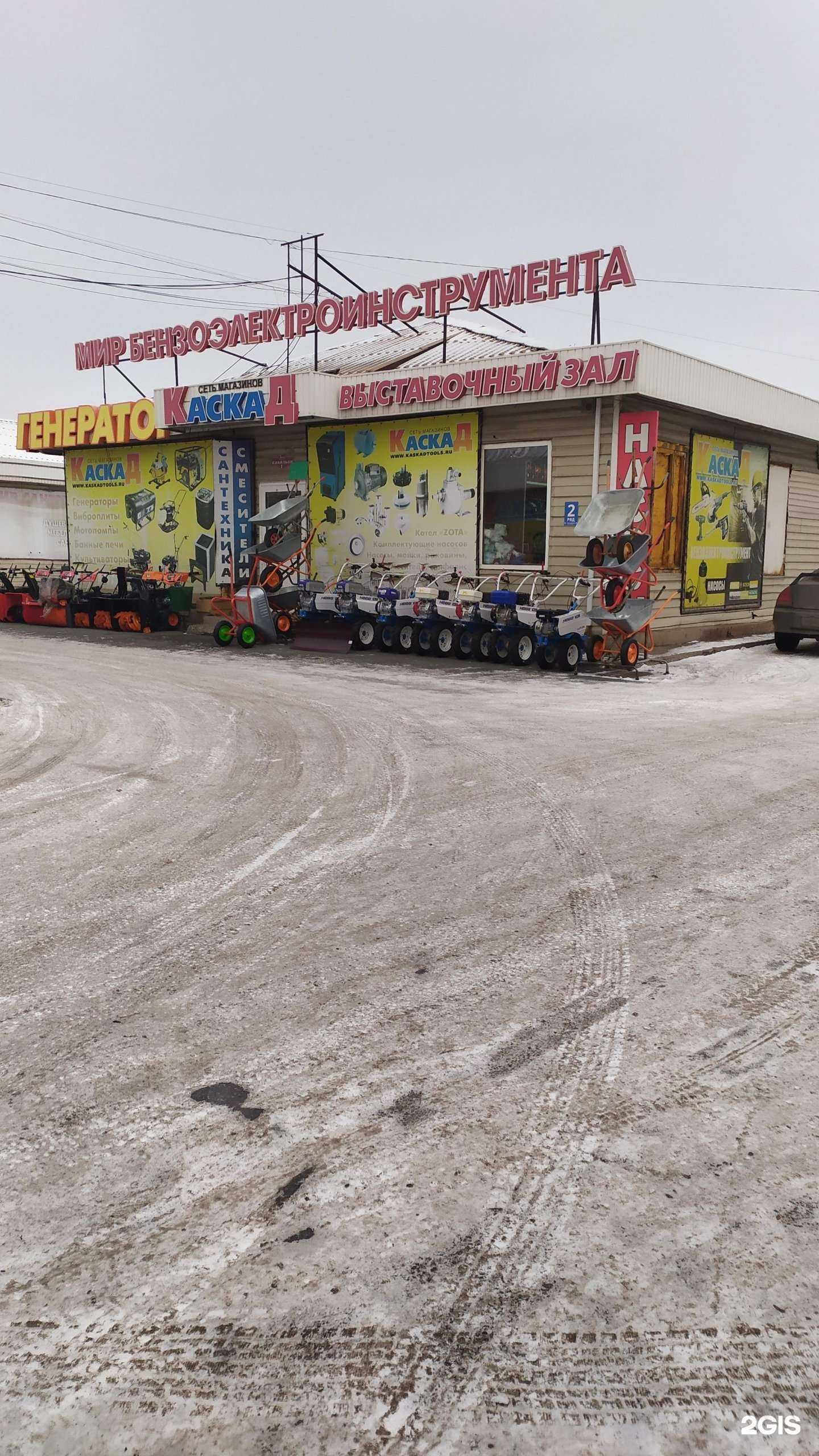 Отзывы на компанию Каскад в г. Абакан c фото