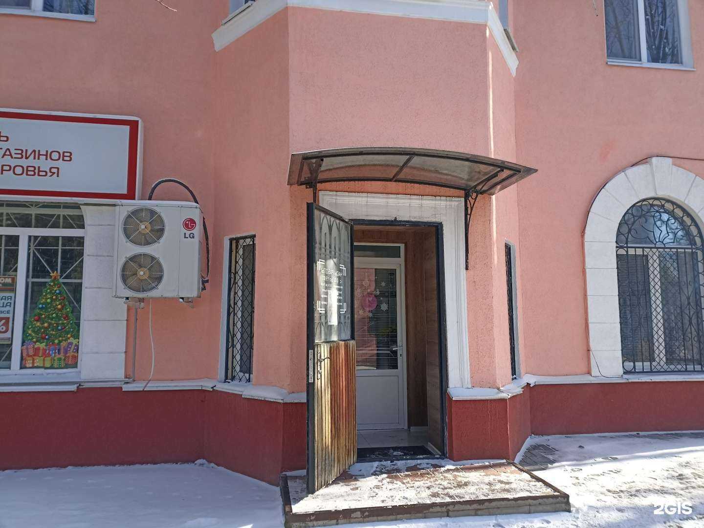 Отзывы на компанию Стиль в г. Лермонтов c фото