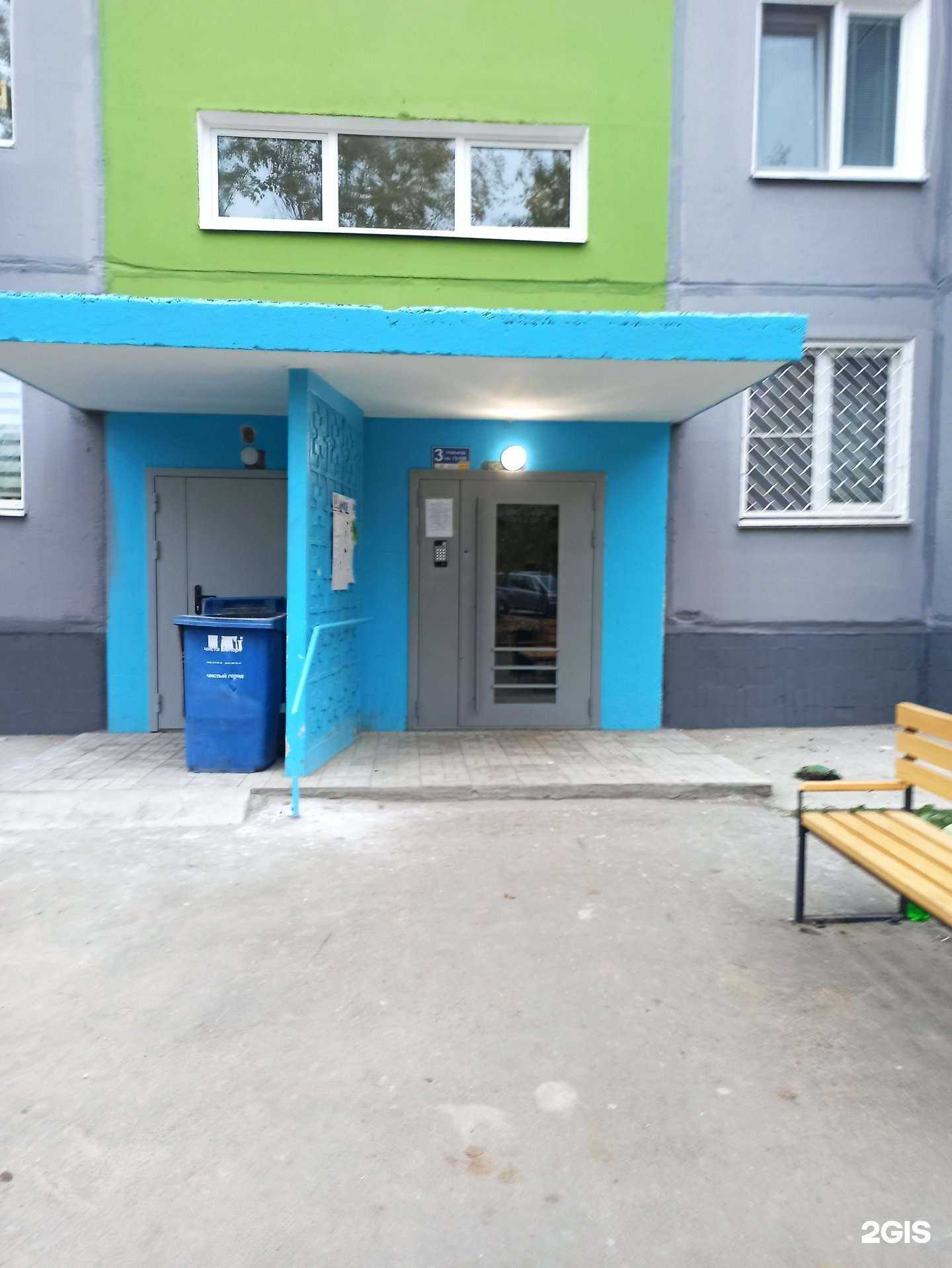 Отзывы на компанию Hair Bar в Казани c фото - фотография 2 из 2