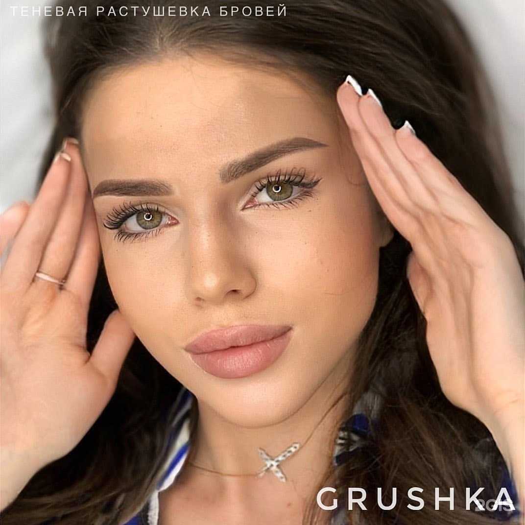 Отзывы на компанию Grushka в Казани c фото