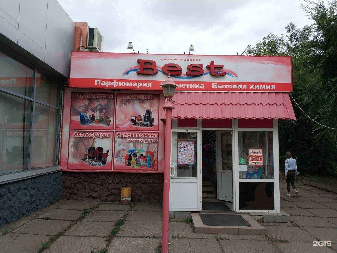 Отзывы на компанию Best в г. Красноярск c фото