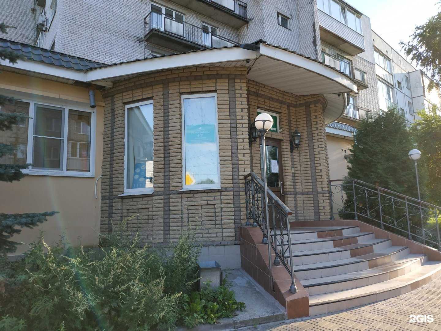 Отзывы на компанию Стоматолог в Кировске c фото