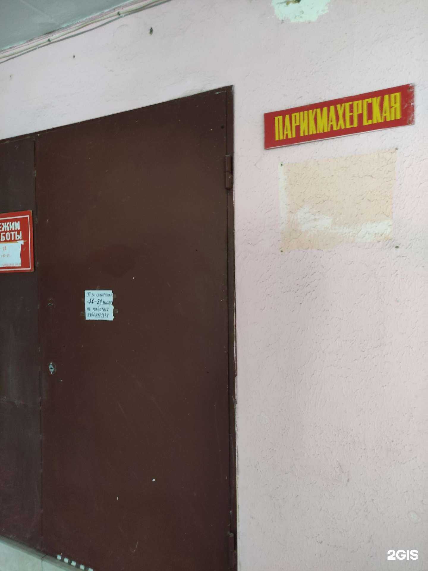 Отзывы на компанию Алиса в Орске c фото