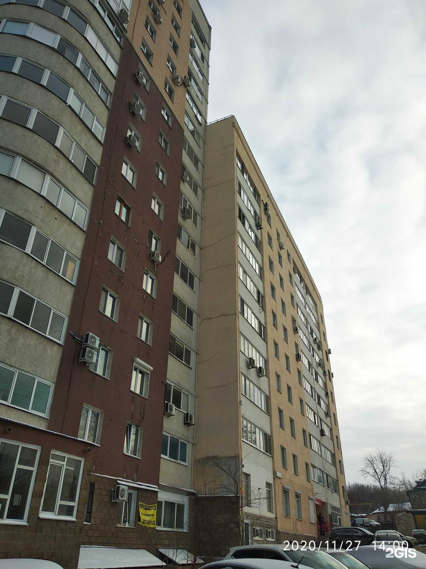 Отзывы на компанию Magic&SPA в Уфе c фото - фотография 2 из 2