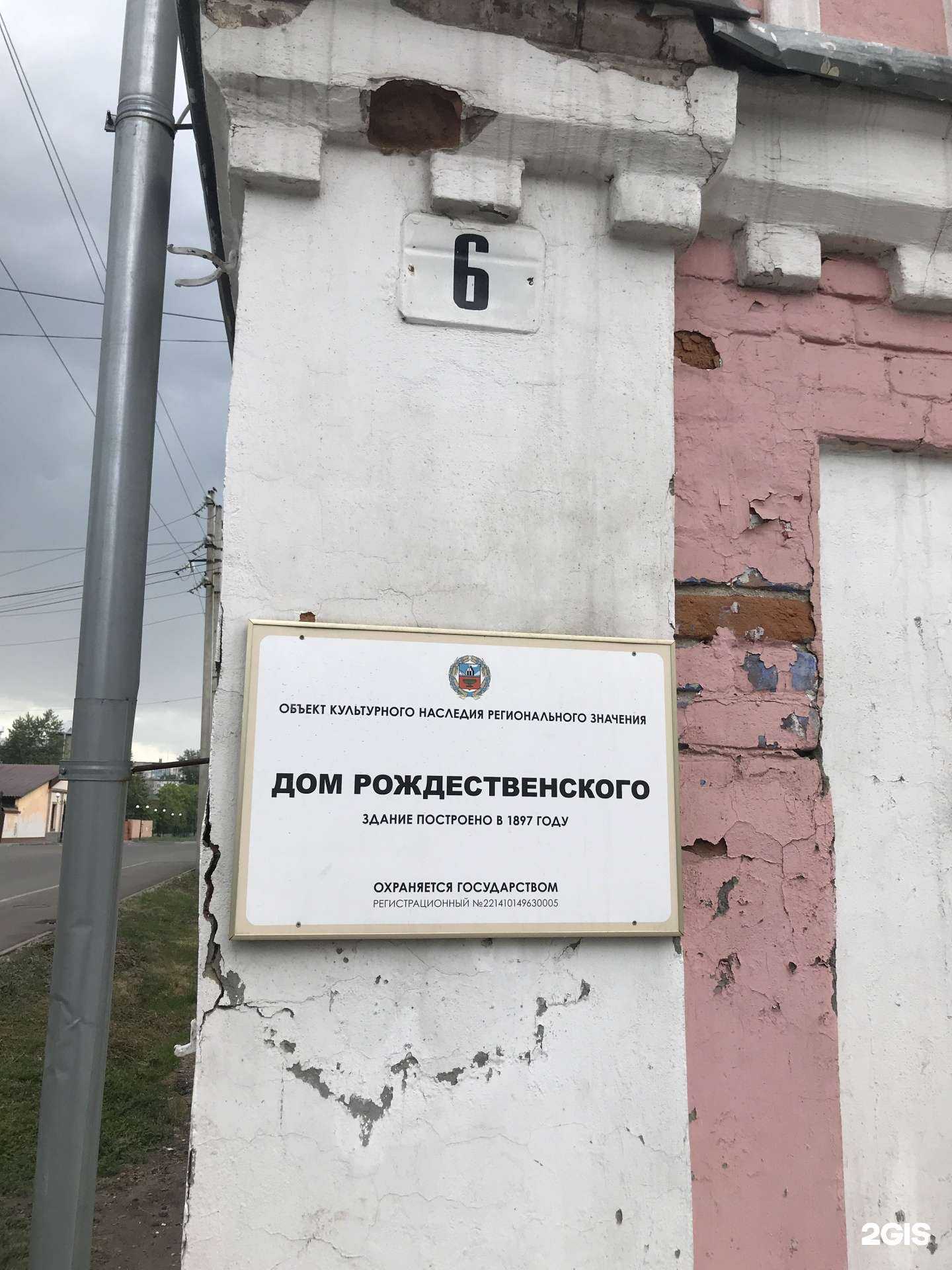 Отзывы на компанию Бийская типография Катунь в Бийске c фото - фотография 2 из 2