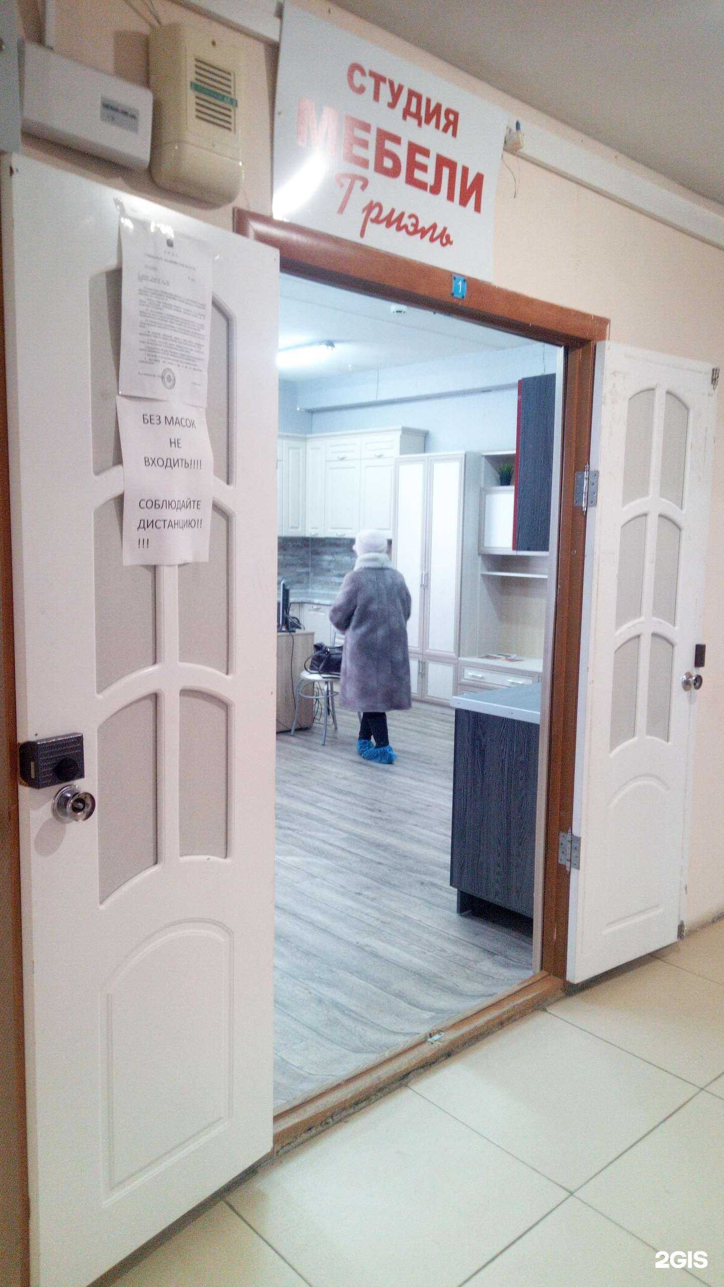 Отзывы на компанию Триэль в г. Владимир c фото