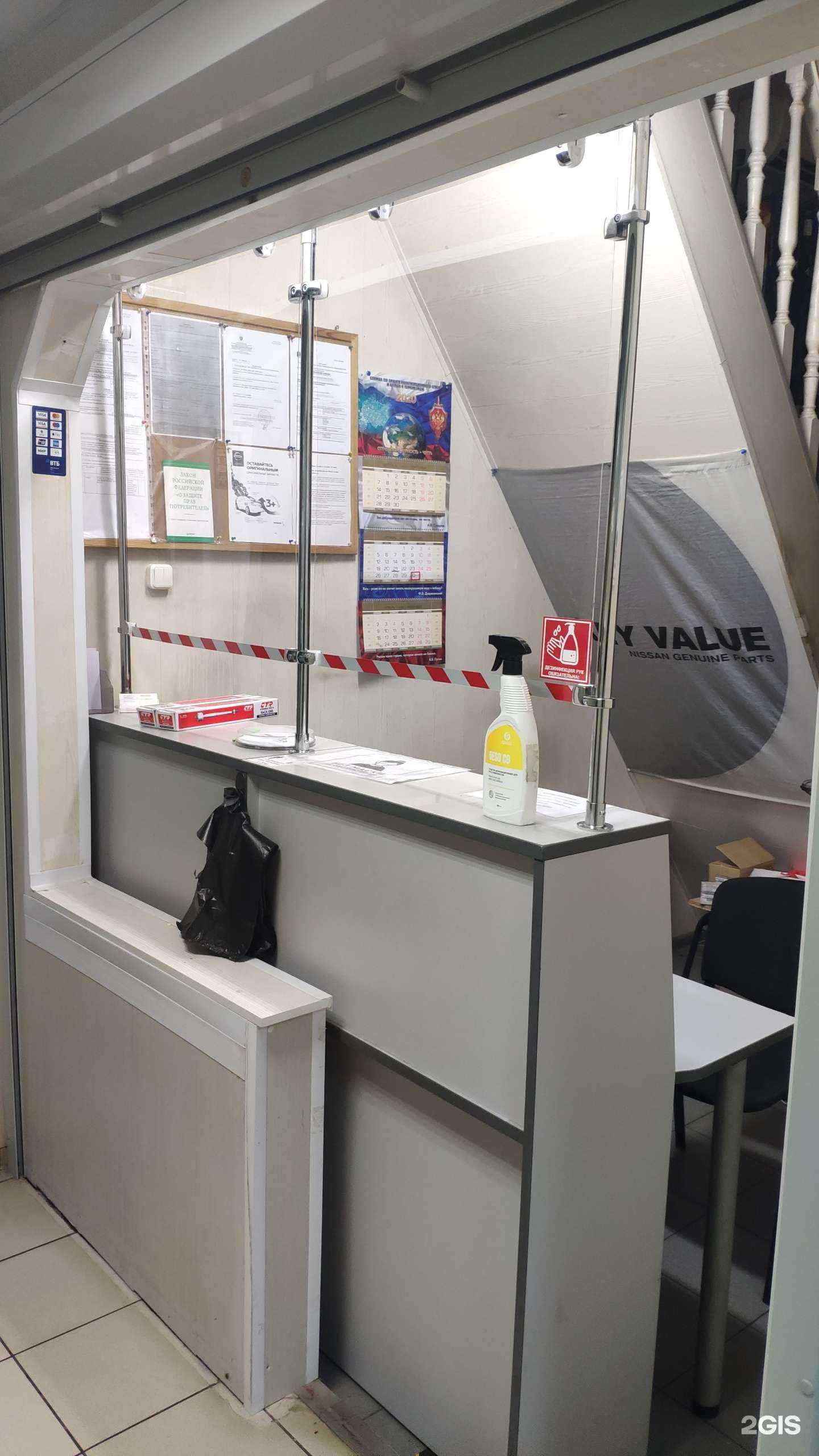 Отзывы на компанию Демпинг-Авто в Отрадном c фото