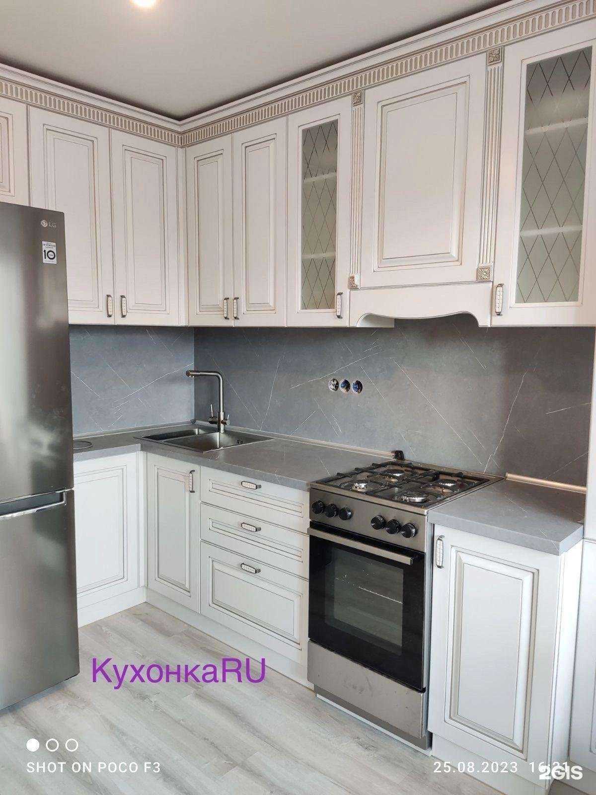 Отзывы на компанию Кухонка.ру в Вологде c фото