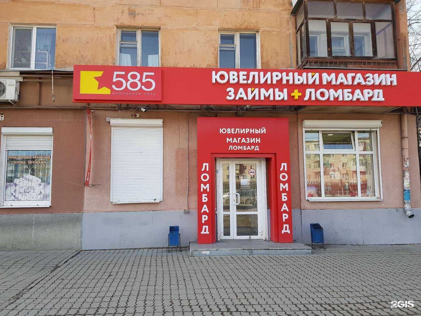 Отзывы на компанию Просто 585 в г. Екатеринбург c фото