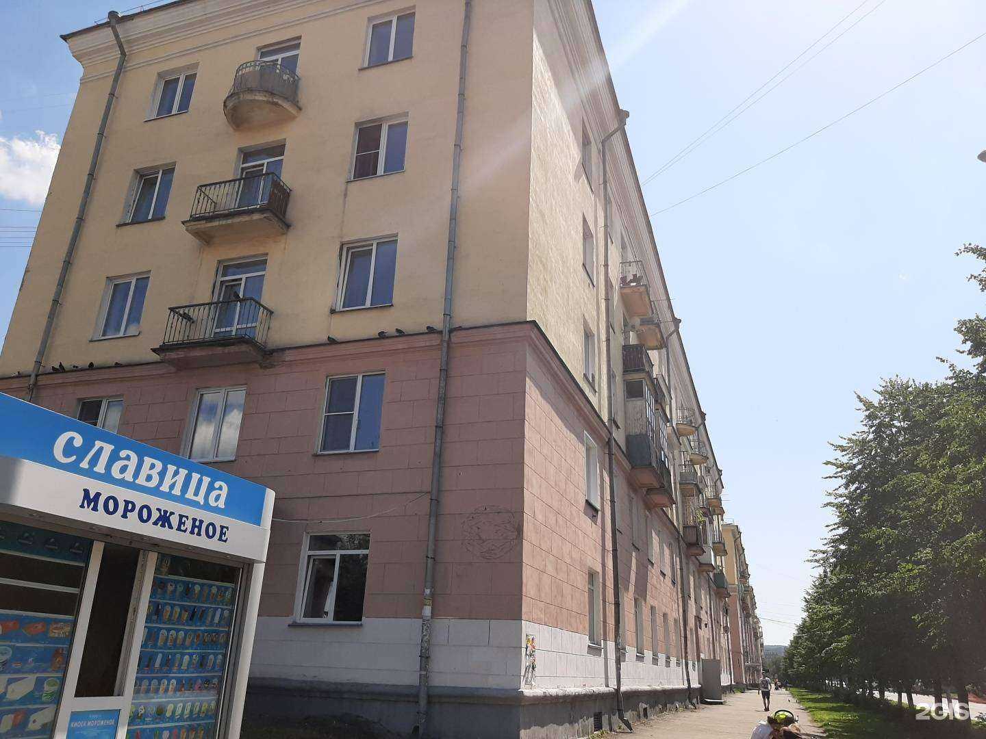 Отзывы на компанию Детская поликлиника №13 в Новокузнецке c фото - фотография 2 из 2