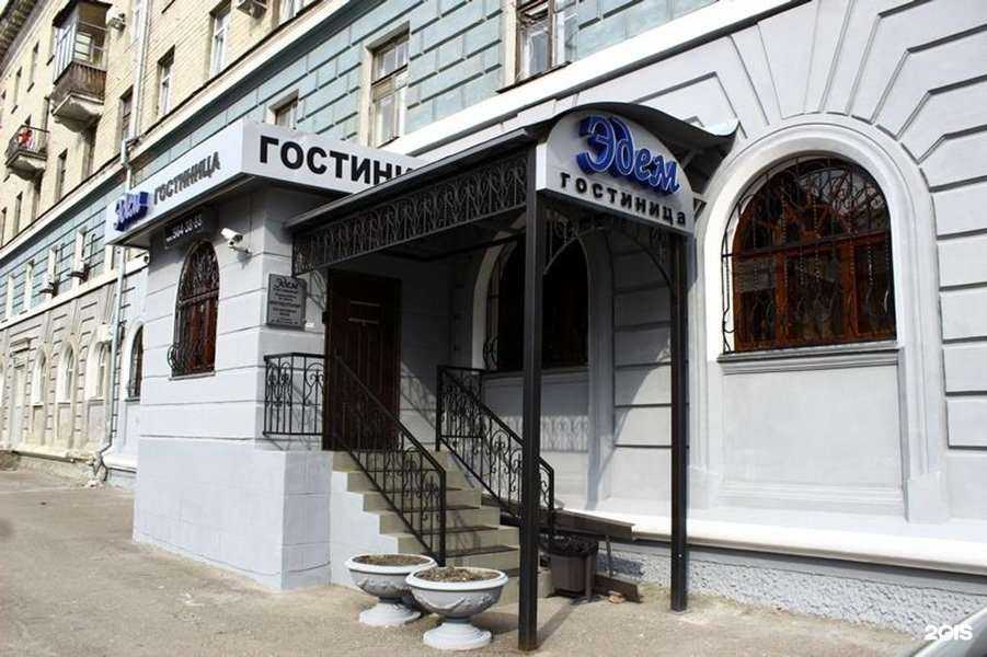 Отзывы на компанию Эдем в Казани c фото