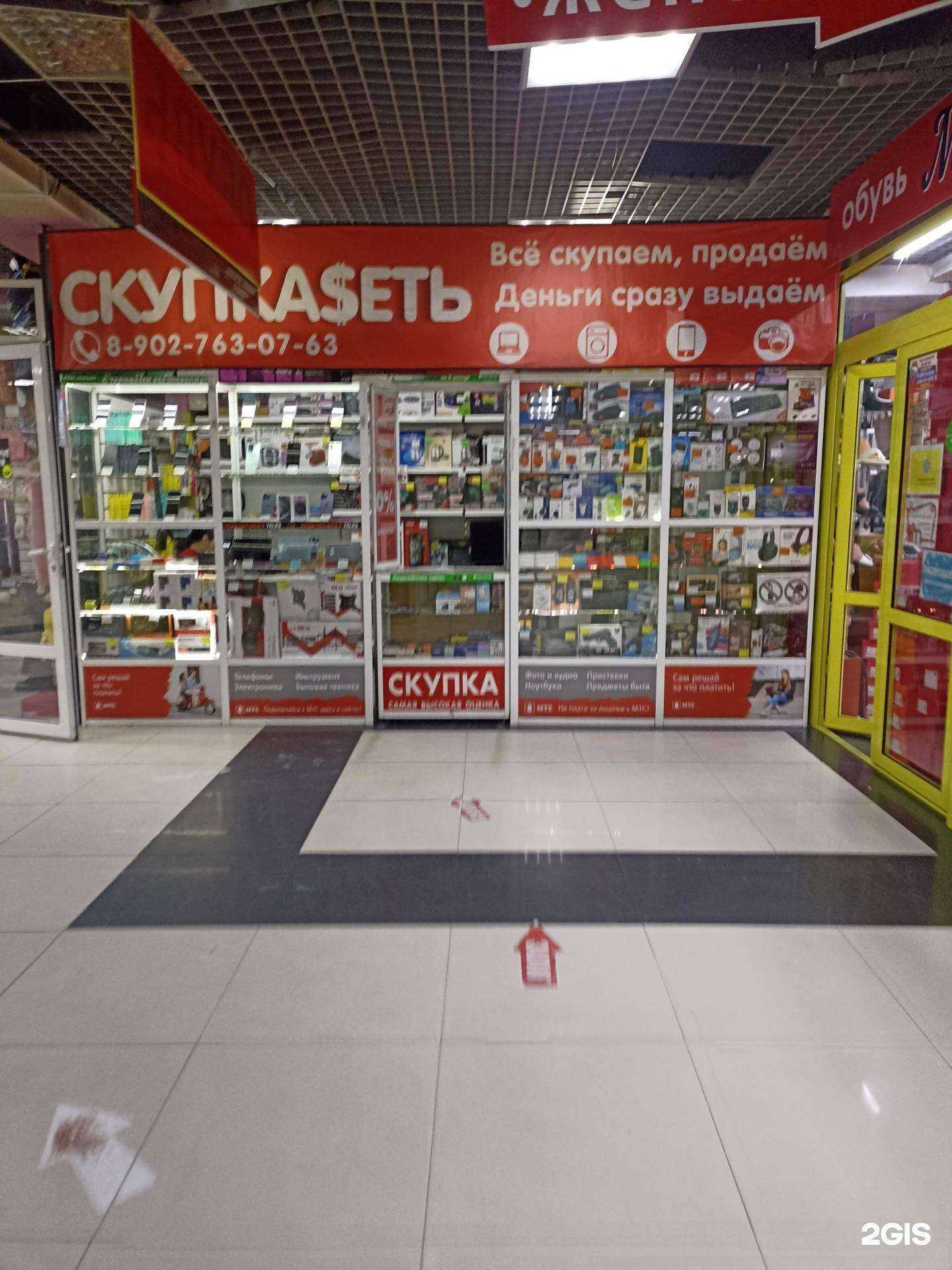 Отзывы на компанию Компания по скупке техники в Черногорске c фото