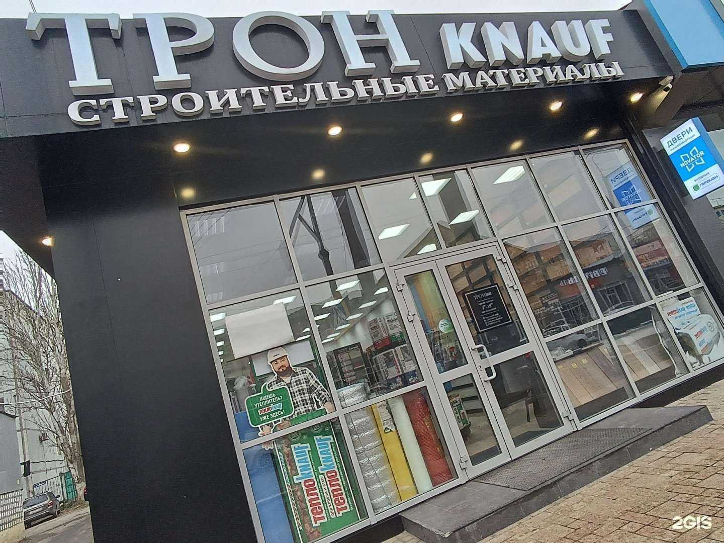 Отзывы на компанию ТронМаркет в Махачкале c фото