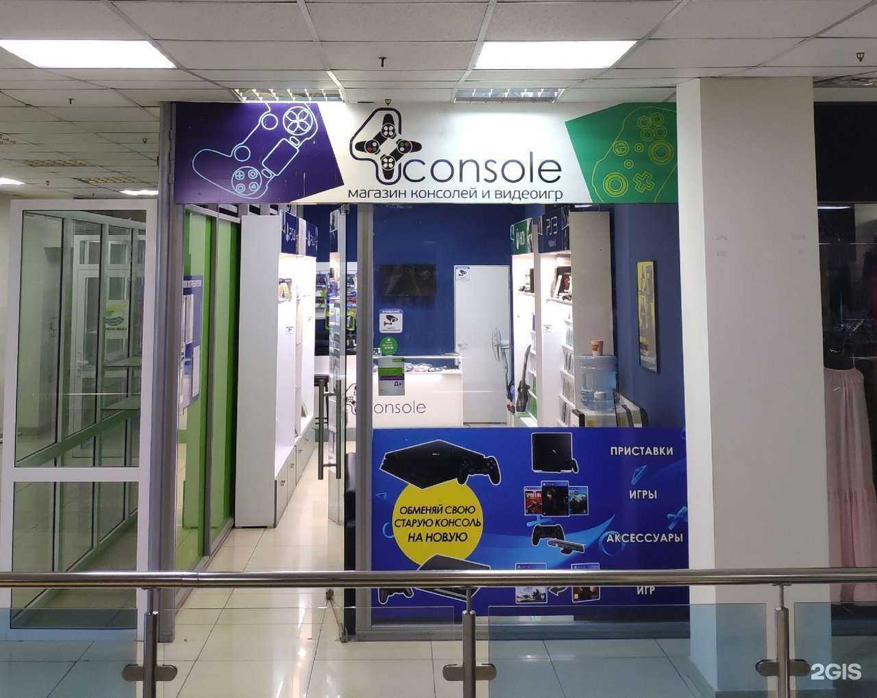 Отзывы на компанию 4Console в Ижевске c фото