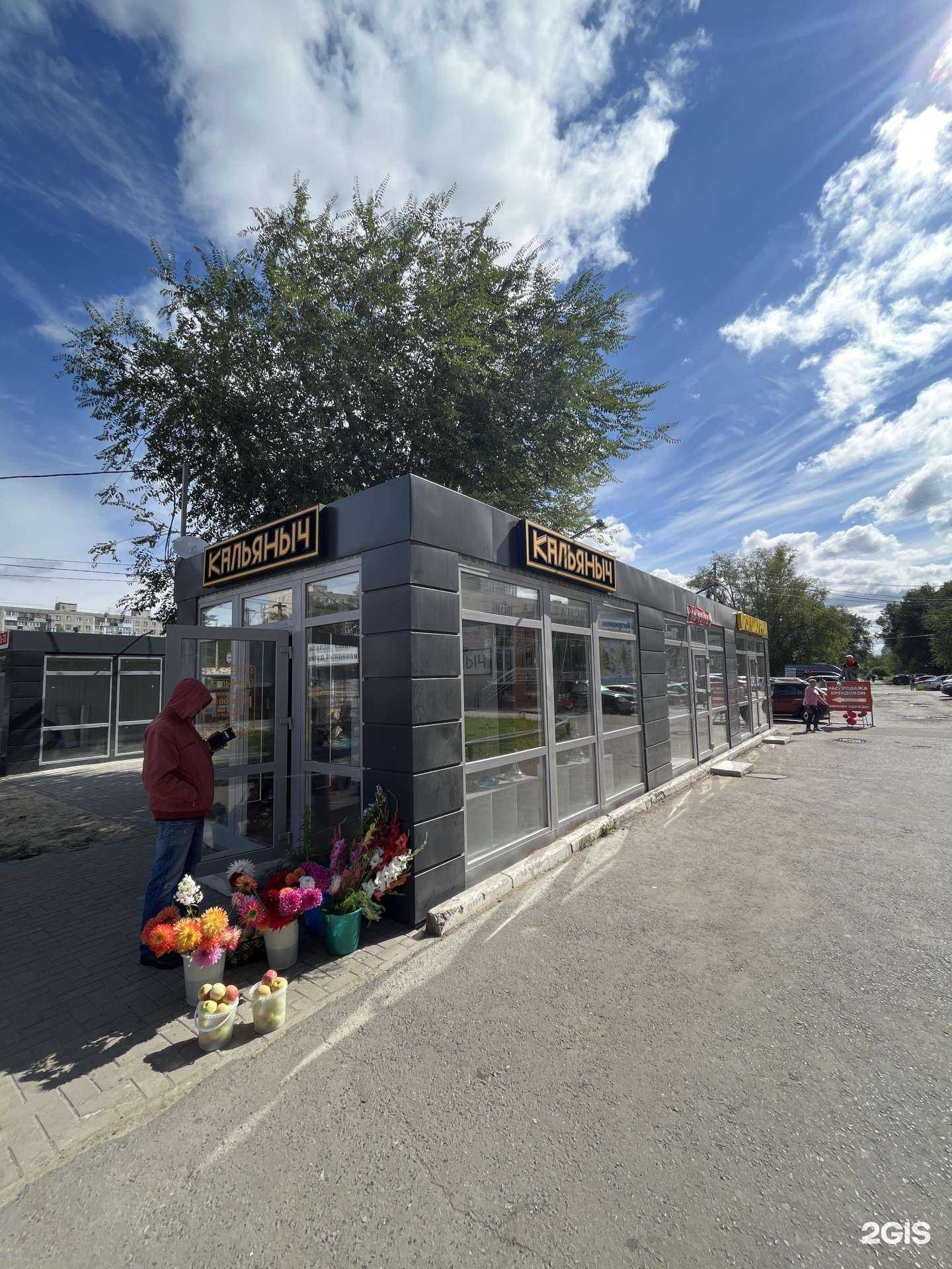 Отзывы на компанию Хочу суши в Омске c фото - фотография 2 из 2