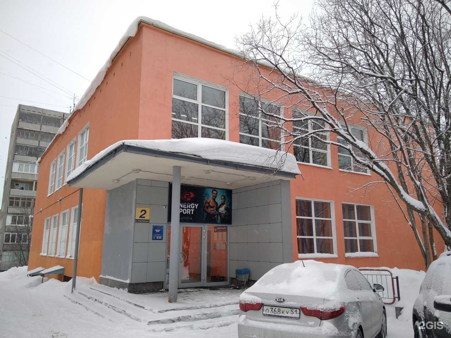 Отзывы на компанию Лягушонок  в Мурманске c фото - фотография 2 из 2