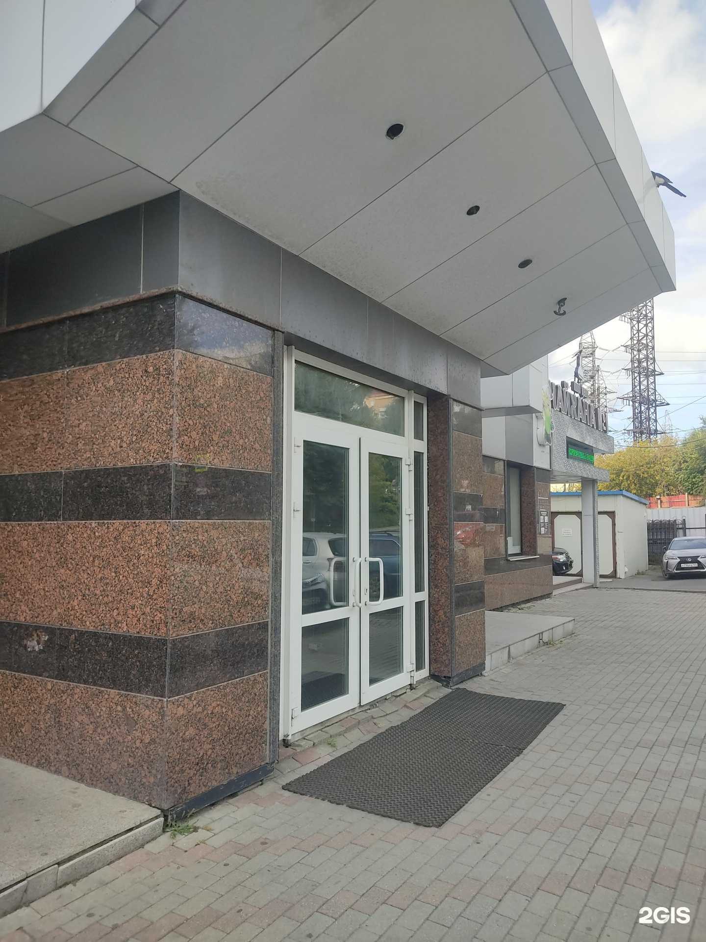 Отзывы на компанию Шиппинг бюро в Владивостоке c фото