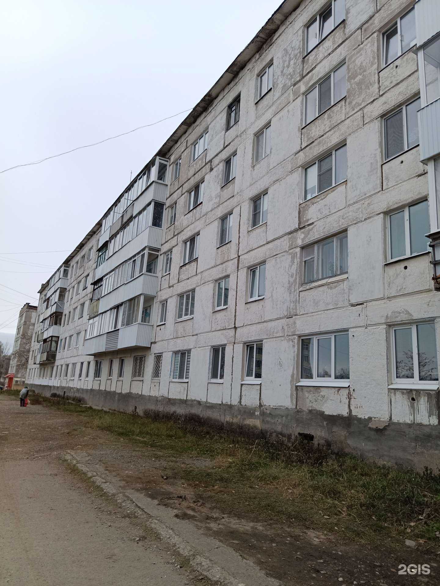 Отзывы на компанию 30.03 в г. Губаха c фото