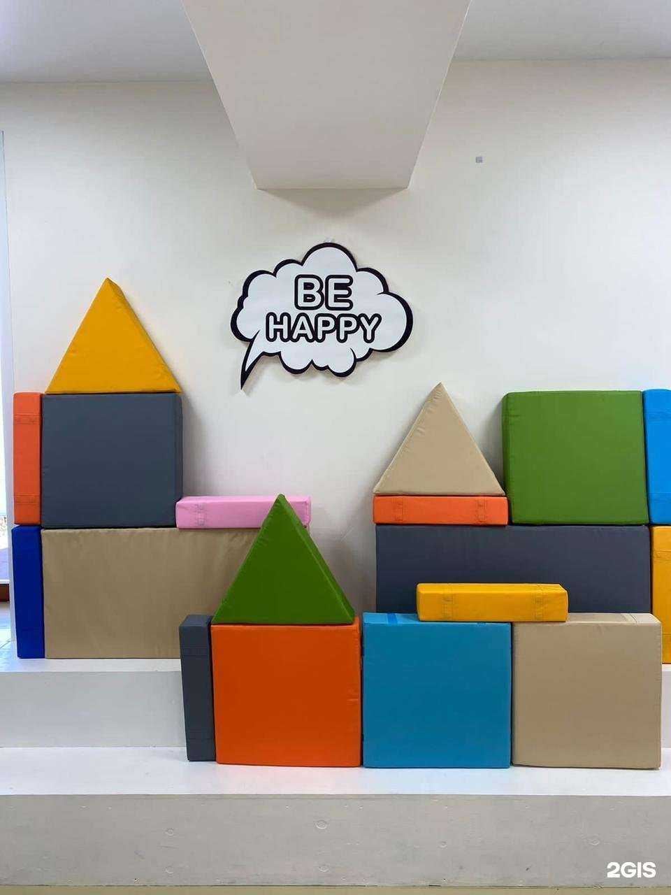 Отзывы на компанию Behappy в г. Улан-Удэ c фото