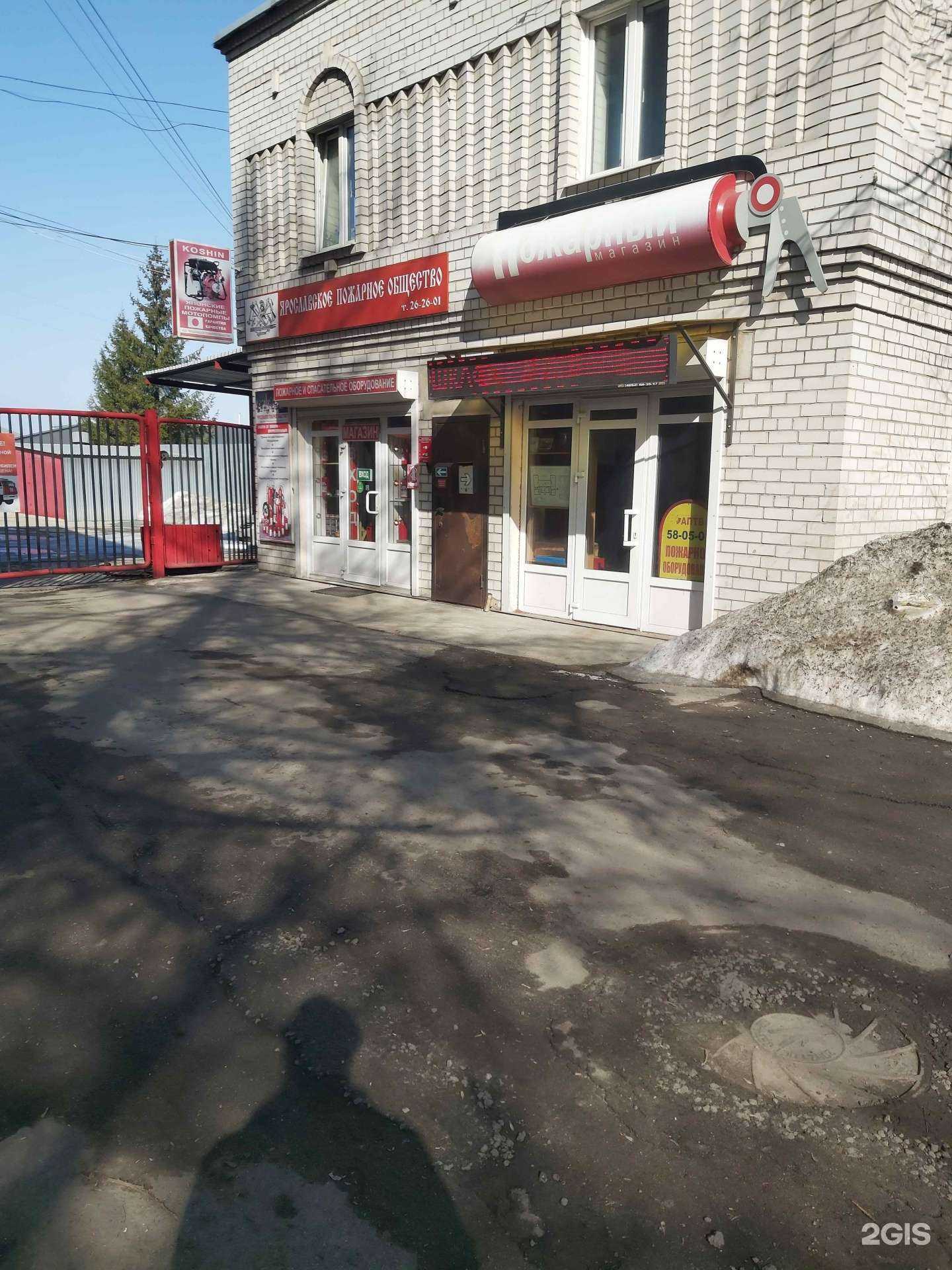 Отзывы на компанию Аптв-Ярославль в Ярославле c фото