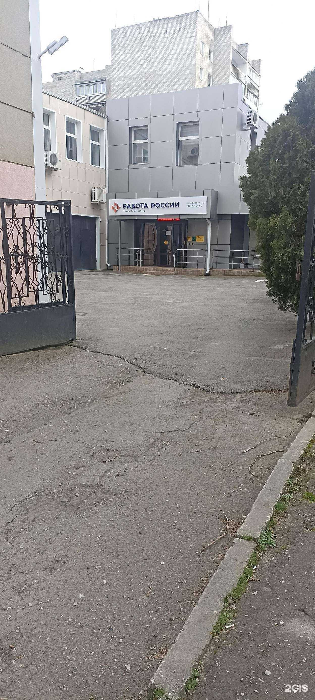 Отзывы на компанию Территориальный центр занятости населения первого уровня Александровского, Андроповского  Минераловодского и Новоселевского муниципальных округов в Минеральных Водах c фото