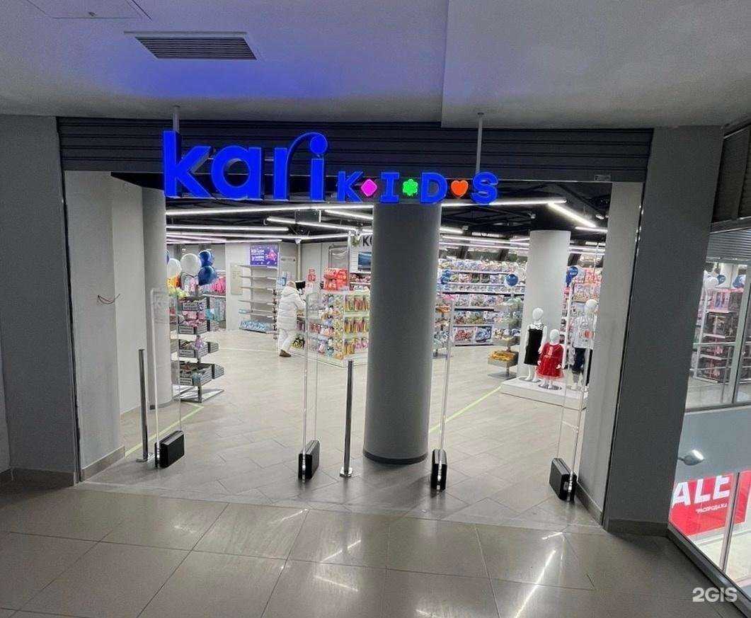 Отзывы на компанию kari Kids в Ханты-Мансийске c фото