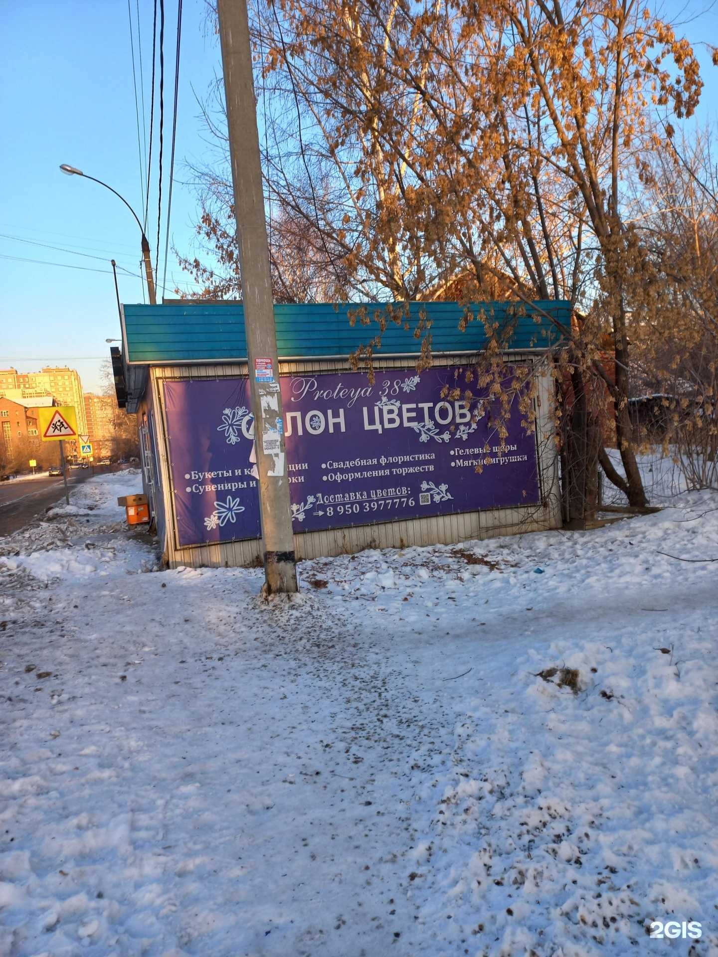 Отзывы на компанию Служба доставки фейерверков и салютов в Иркутске c фото