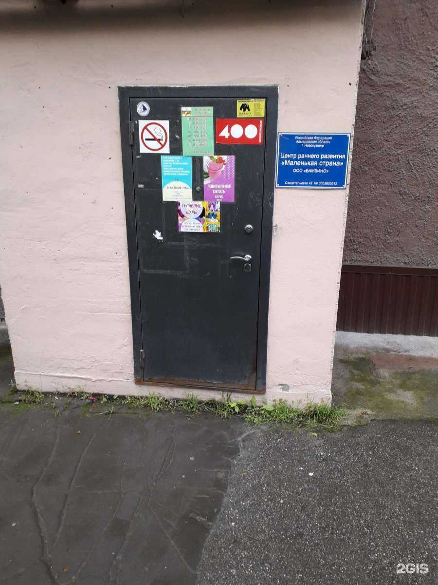 Отзывы на компанию Индиго kids в Новокузнецке c фото