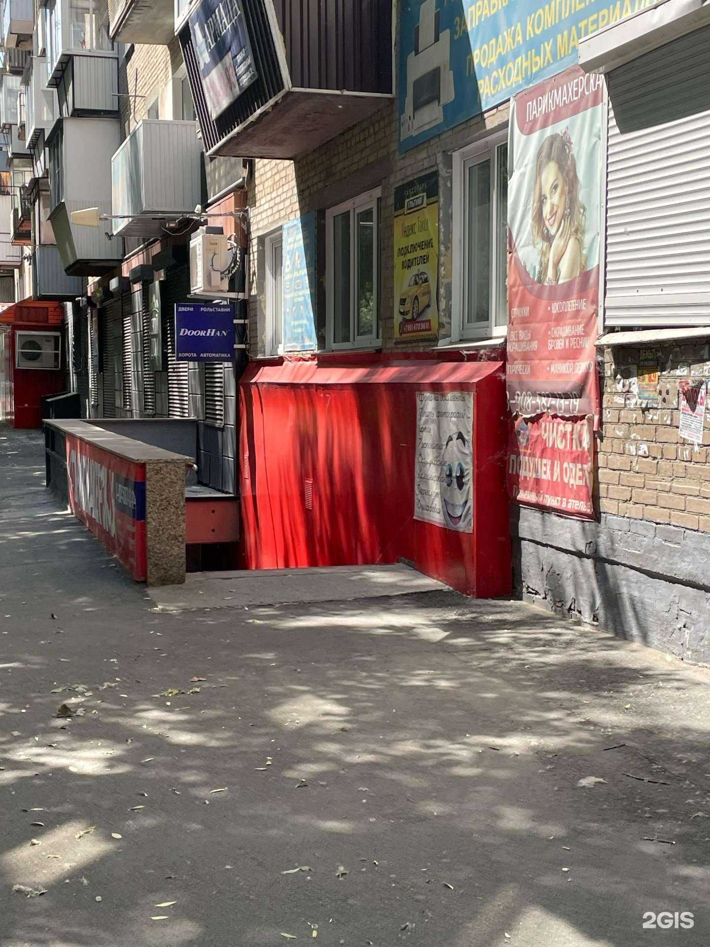 Отзывы на компанию Solo в Челябинске c фото