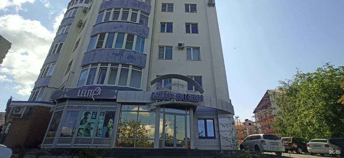 Отзывы на компанию Магия цветов в Ставрополе c фото - фотография 2 из 2