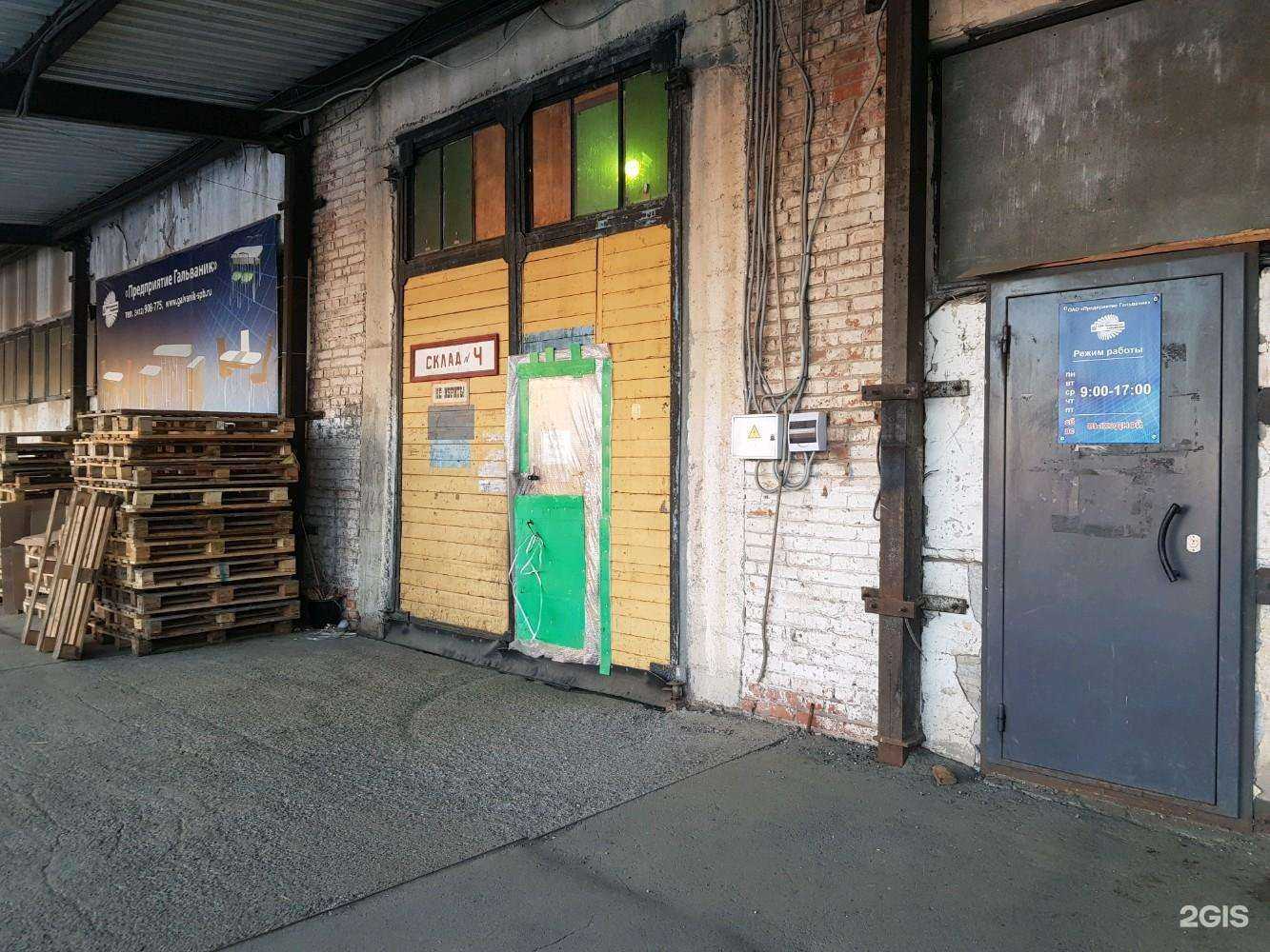 Отзывы на компанию Предприятие Гальваник в Ижевске c фото