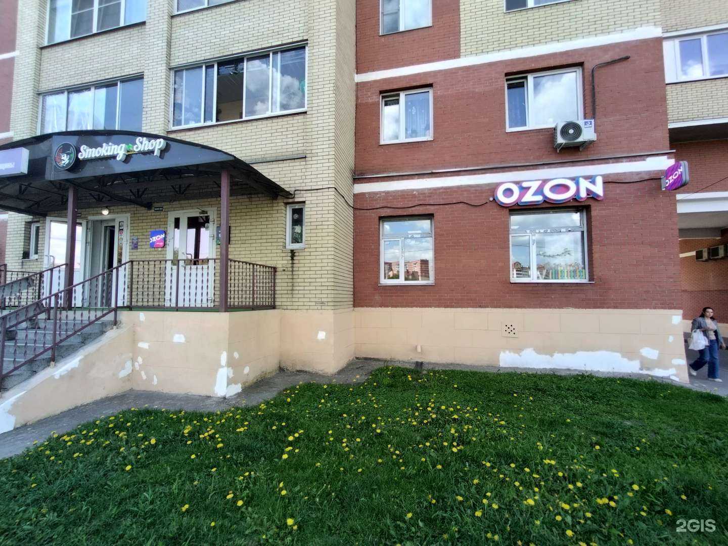 Отзывы на компанию Лотос в Раменском c фото