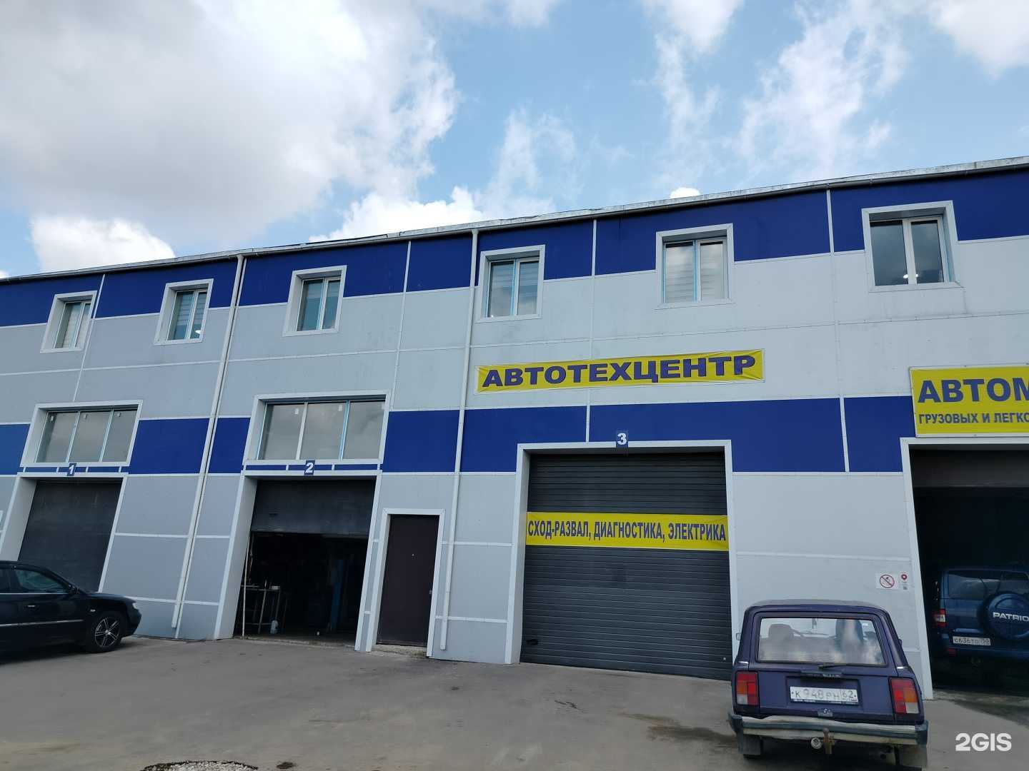 Отзывы на компанию Carstyle в Подольске c фото