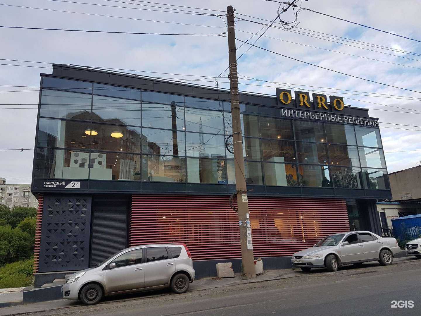 Отзывы на компанию Вигор в Владивостоке c фото - фотография 2 из 2