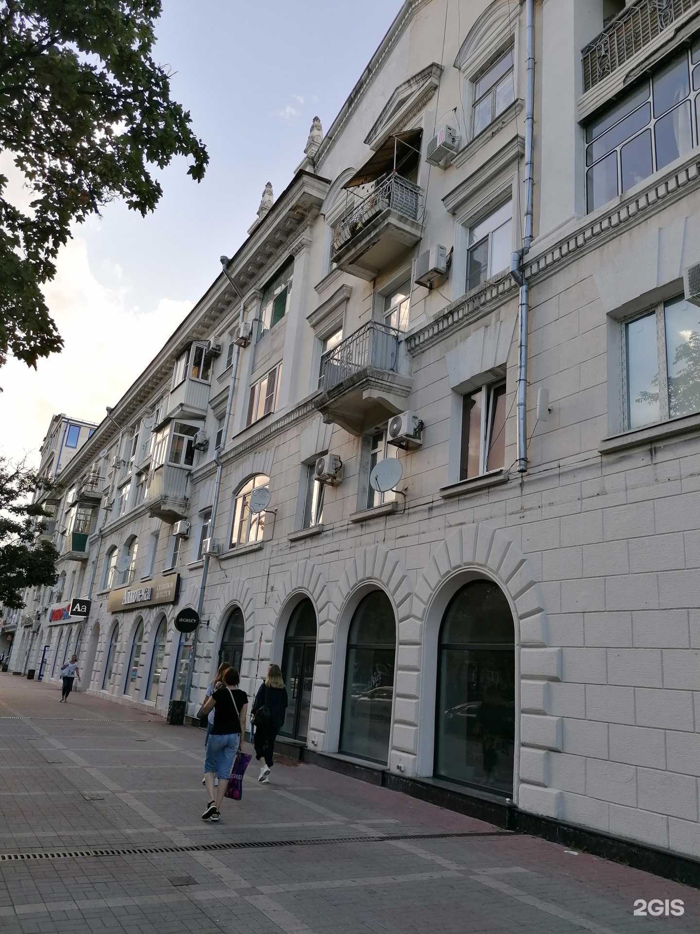 Отзывы на компанию Dr.Optik в Новороссийске c фото - фотография 2 из 2