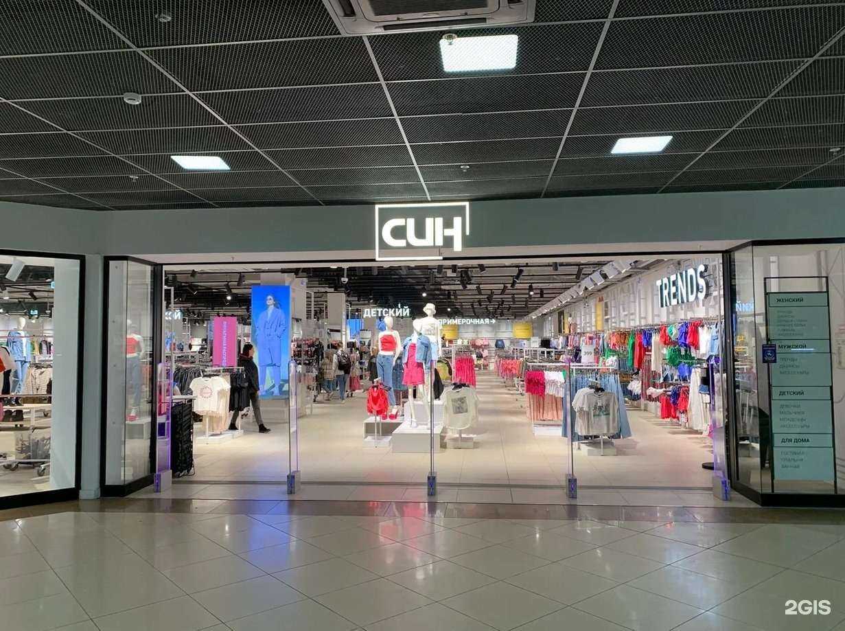 Отзывы на компанию Син в Оренбурге c фото